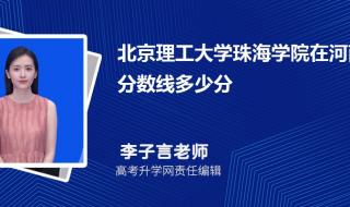 河南理工大学录取分数线2023